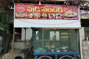 Manas Food Center image