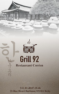 Photos du propriétaire du Restaurant de grillades coréennes Grill 92 à Clichy - n°12