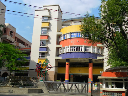 Luzhou Elementary School