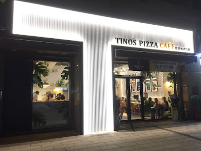 Tino's Pizza Café 堤諾義大利比薩 北大大義門市