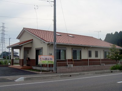 とべ助産院