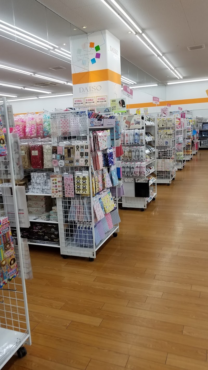 ダイソー 盛岡みたけ店