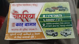 Chaurasiya Car Bazaar