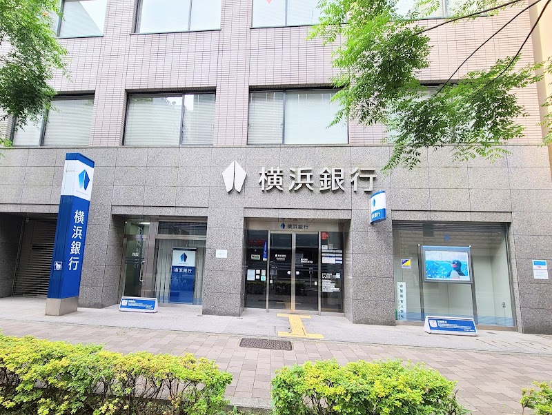 横浜銀行 関内支店