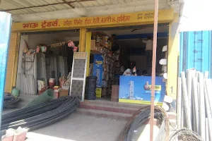 Bhau Traders (Cement,Loha,And Bilding Materiyal Supplyar) image