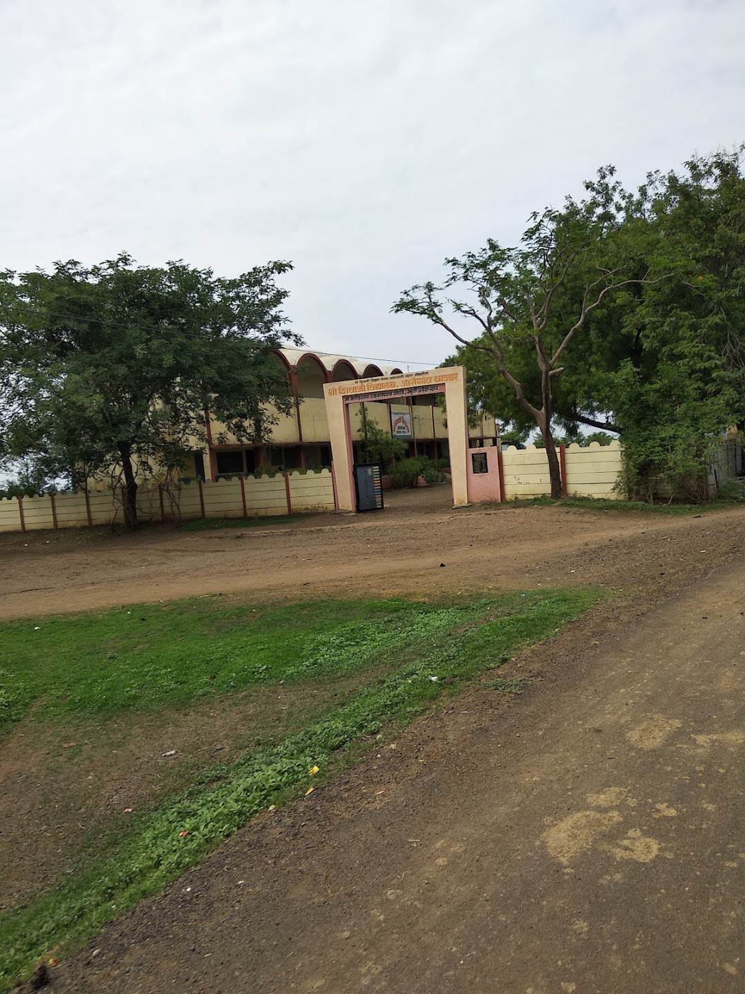 श्री शिवाजी विद्यालय, आसेगाव बाजार