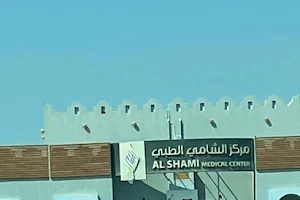 Alshami Medical Centre image