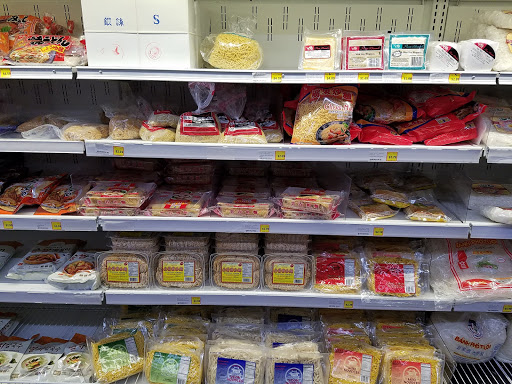 Asian Grocery Store «Viet-Wah Asian Food Market», reviews and photos, 2825 NE Sunset Blvd, Renton, WA 98056, USA