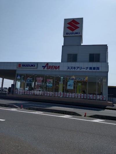 スズキ自販鹿児島 スズキアリーナ鹿屋西