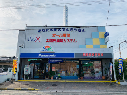 Panasonic shop パナプラザカトー