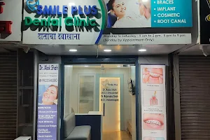 Smile Plus Dental Clinic & Orthodontic Centre image