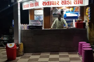 Satadhar Soda Shop image