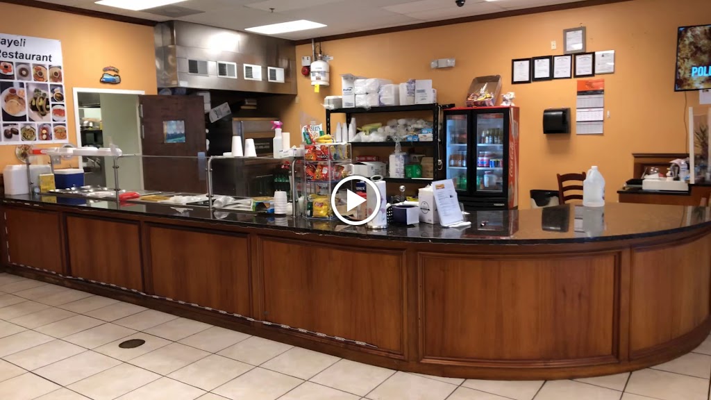 Nayeli’s Salvadorian & Mex Food 22406