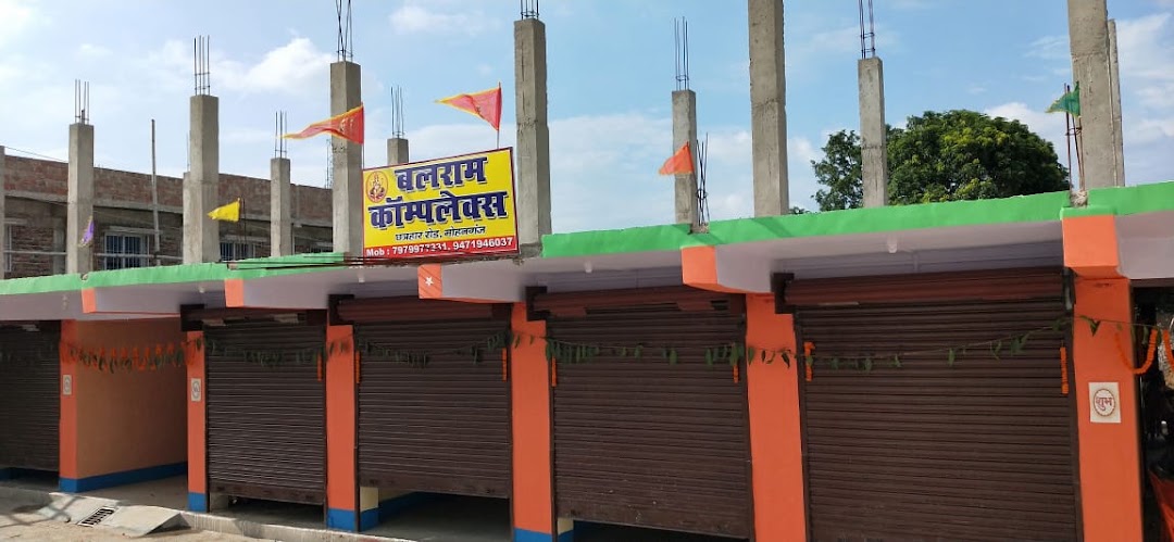 Balram Complex