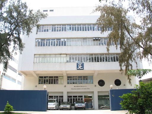 Hong Kong Standards and Testing Centre (STC)