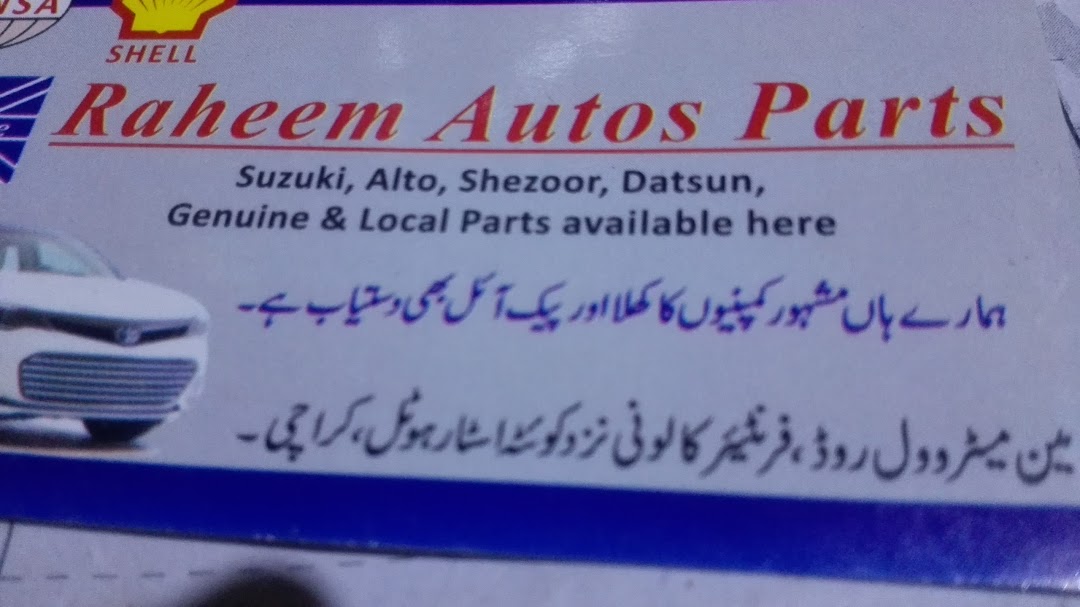 Rahim Auto Parts & Oil