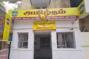 Amildham Organic Stores , Velachery, Chennai-42 image