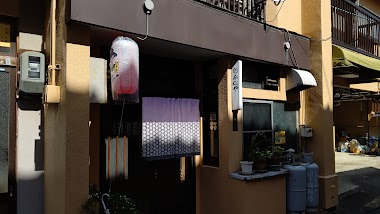 生そば ふじや