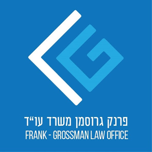 Opinii despre פרנק גרוסמן משרד עו"ד în ירושלים - עורך דין