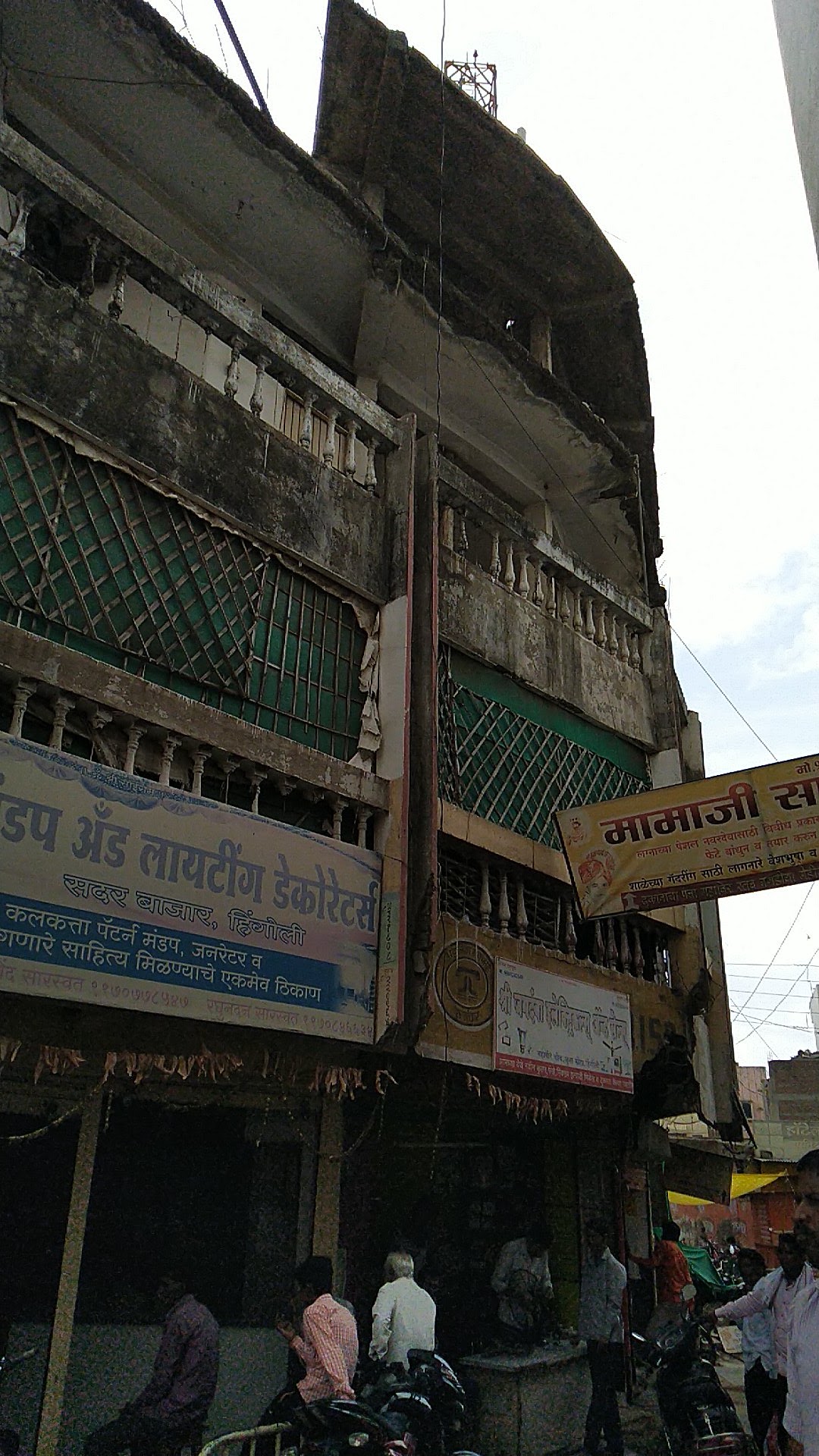 Jagadamba electronic