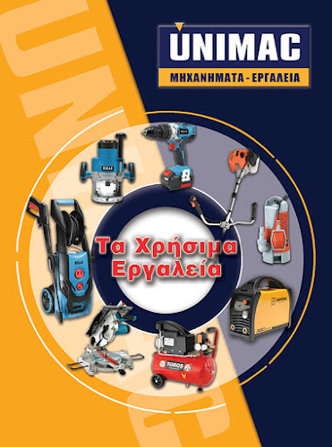 ΒΟΥΤΣΑΣ ΣΠΥΡΙΔΩΝ Υδραυλικά, Θέρμανση