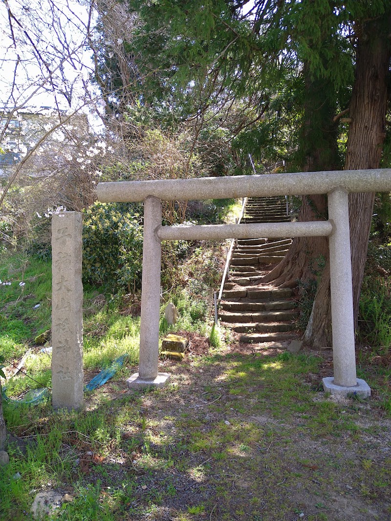 子種山祇神社