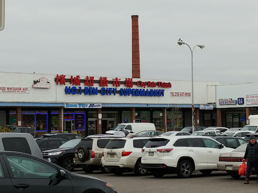 Supermarket «Ben City Supermarket», reviews and photos, 5520 Whitaker Ave, Philadelphia, PA 19124, USA