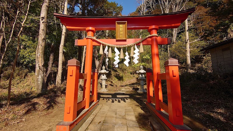 熊野神社