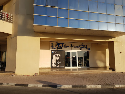 pet spa barsha