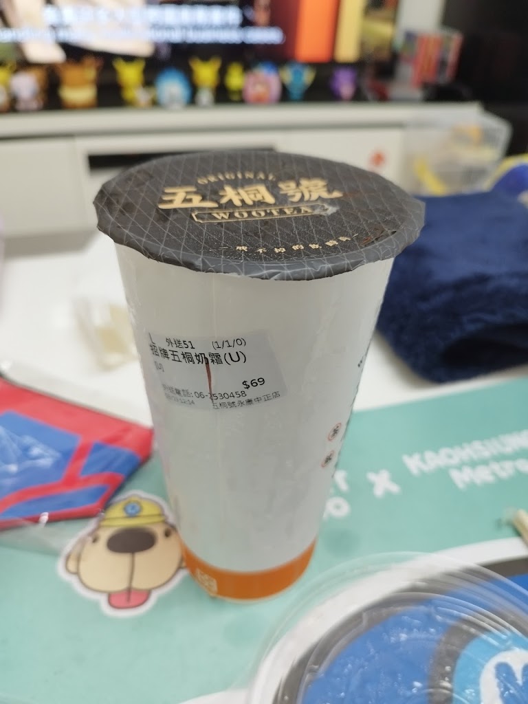 五桐號WooTea 台南永康店 的照片