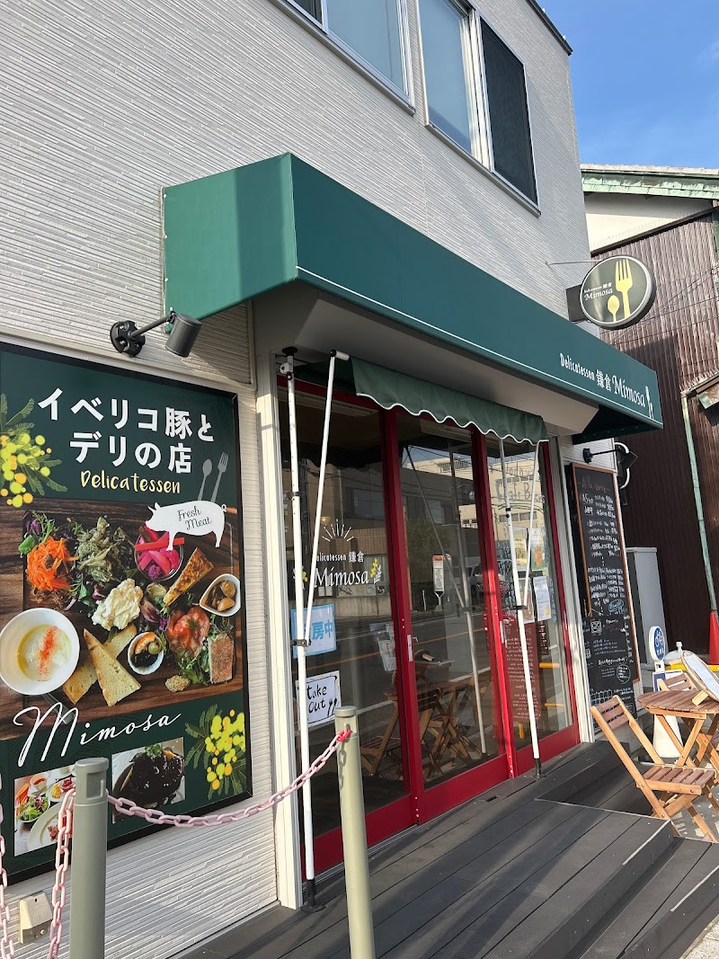Delicatessen 鎌倉 Mimosa(ミモザ)