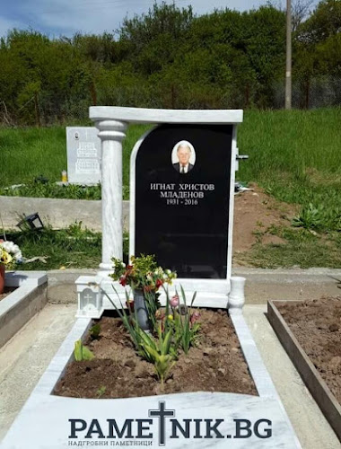 Pametnik.bg - Изработка на надгробни паметници - Погребална агенция