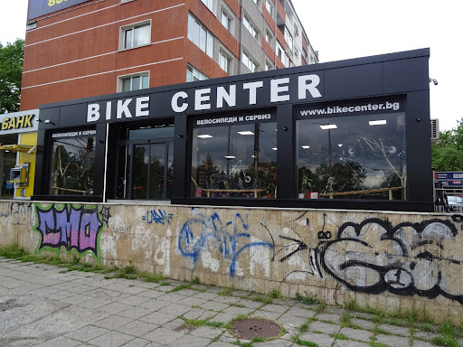 Магазин и сервиз за велосипеди Bike Center Южен парк