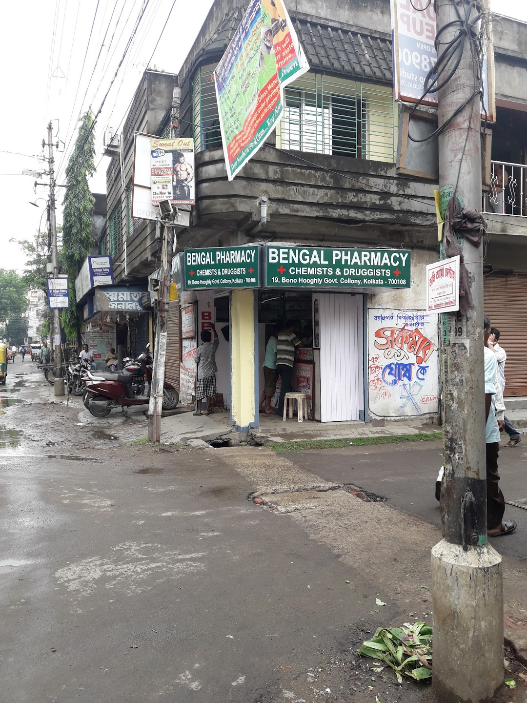 Bengal Pharmacy