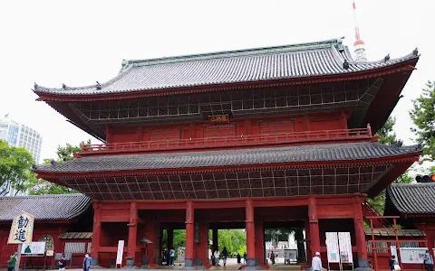 Zōjō-ji Temple image