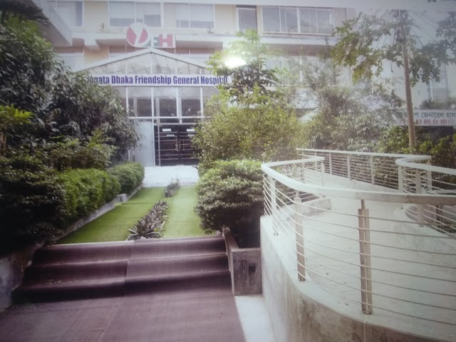 Yamagata-Dhaka Friendship General Hospital - Hospital in Dhaka