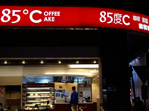 85度C咖啡蛋糕飲料麵包(三峽中華店)