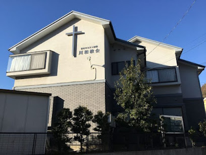 日本キリスト教団 川和教会
