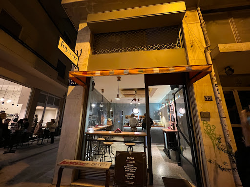 βενεζουελάνικα εστιατόρια Αθήνα
