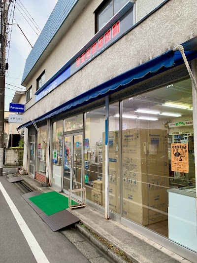 Panasonic shop 井田無線