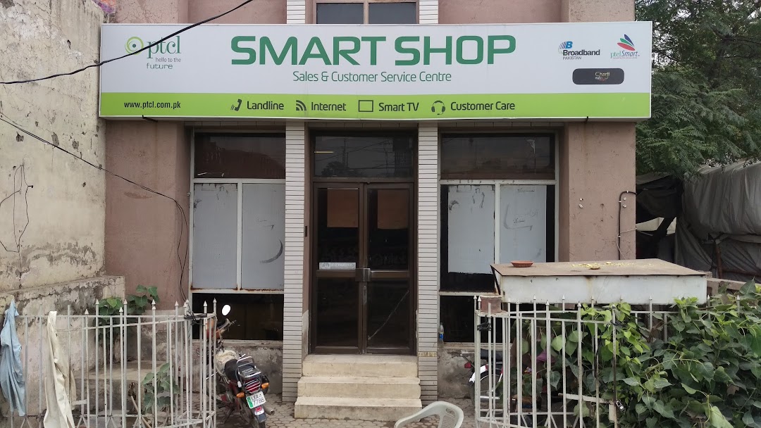 PTCL Smart Shop