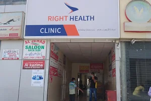 Right Health Al Azhar Clinic (Jebel Ali Branch) image