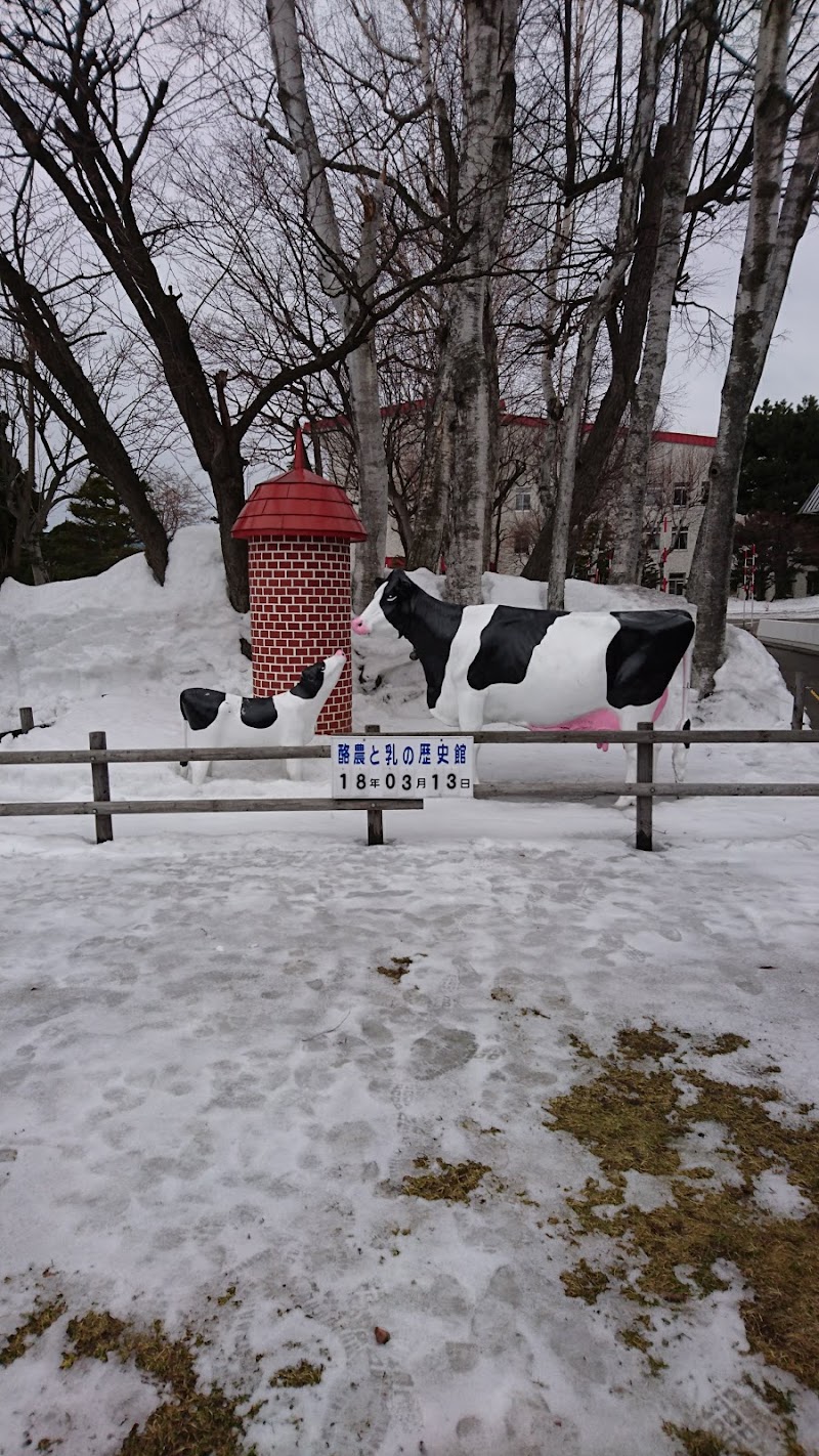雪印メグミルク㈱ 北海道統括支店
