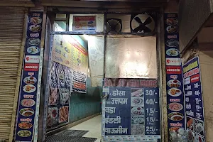 South Indian Food Jai Jagannath Restaurent image