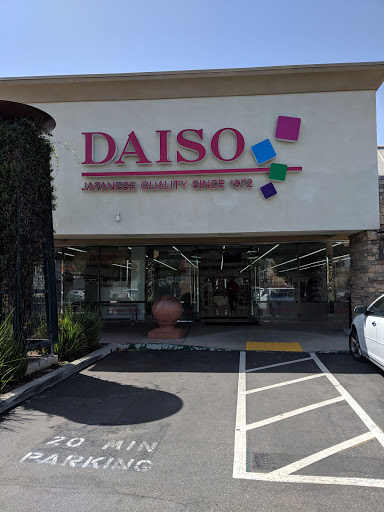 Dollar Store «Daiso», reviews and photos, 3228 Yorba Linda Blvd, Fullerton, CA 92831, USA