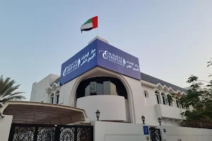 Emirates European Medical Centre - Jumeirah 1 image