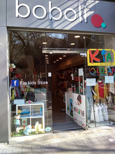 Киа кидс