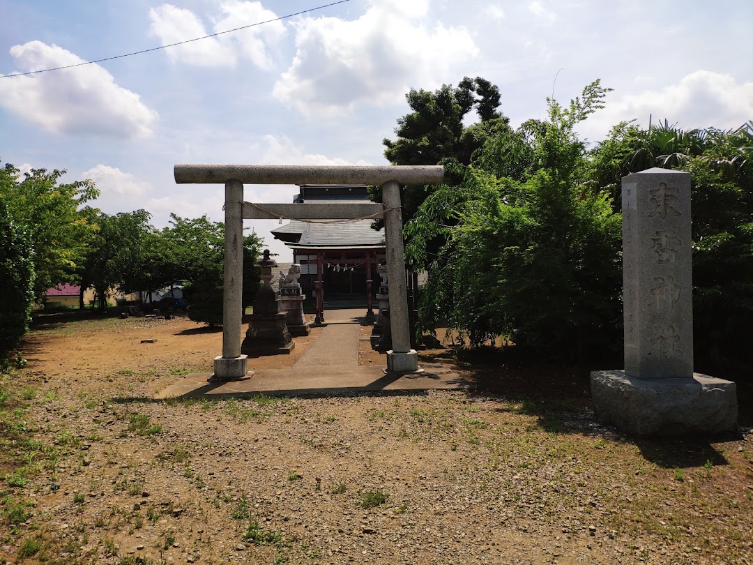 東雷神社