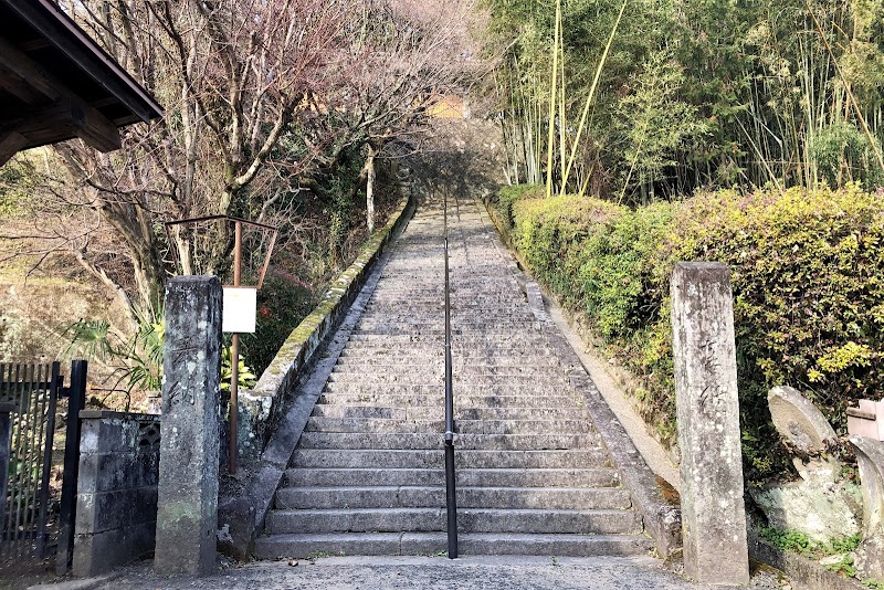 慈眼山公園