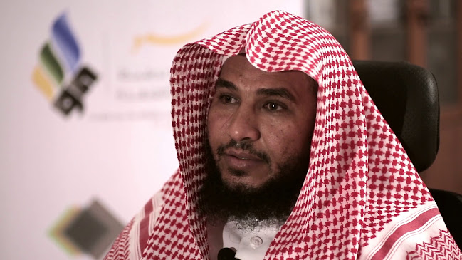 جمعية سمو لتحفيظ القرآن الكريم بالقنفذة